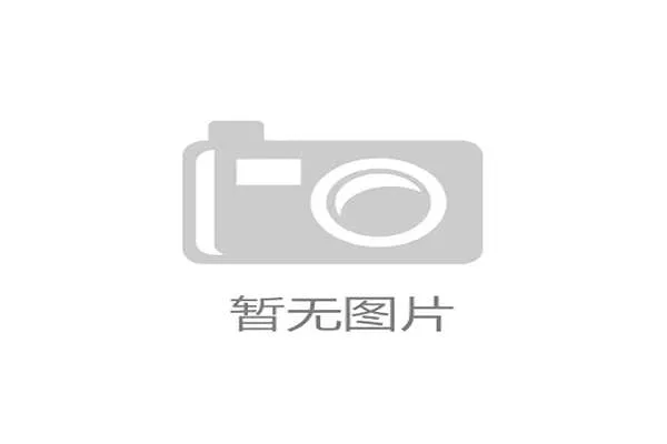 2026世界杯开幕战城市选择标准是什么