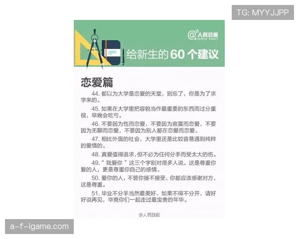 穆西亚拉状态持续飙升！私人训练师揭秘其成长秘籍与高效训练方法