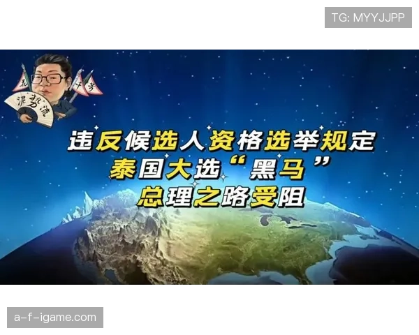 布基纳法索黑马之路：近期表现稳健竞争力增强