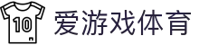 AYX爱游戏体育平台官方网站服务中心 - 体育站点